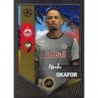 Comprar Cromo Noah Okafor Golden Goalscorer Topps Champions League 2022/23 Stickers