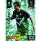 Philipp Bargfrede Werder Bremen 359