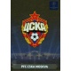 Team Logo CSKA Moskva 13