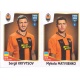 Sergii Kryvtsov - Mykola Matviienko Shakhtar Donetsk 409