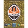 Venta Cromo de Logo Shakhtar Donetsk Panini Fifa 365 Stickers 2023