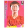 Sale Sticker of Nguyễn Thị Tuyết Dung Vietnam Panini Women's World Cup 2023 Stickers
