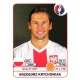 Grzegorz Krychowiak Polska 302