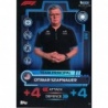 Buy Cards Otmar Szafnauer - F1 Team Principal Alpine F1 Turbo Attax 2023