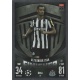 Alexander Isak Finisher Newcastle United 81
