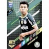 Comprar Cromo Marcos Rocha Palmeiras Panini Adrenalyn XL Fifa 365 2024