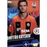 Offer Online Dmytro Kryskiv Shakhtar Donetsk UEFA Champions League Sticker Collection 2023/24
