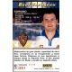 Soriano Zaragoza 351 Megacracks 2004-05