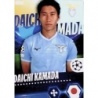 Buy Sticker Daichi Kamada SS Lazio Topps Champions 23 24 Stickers