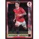 Alejandro Garnacho Manchester United 96
