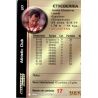 Etxeberria Megacracks Athletic Club 377 Megacracks 2003-04