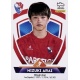 Mizuki Arai Gil Vicente 184