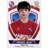 Cromos de Fútbol Mizuki Arai Gil Vicente Panini Futebol Portugal 2022-23