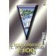 Polideportivo Ejido Escudo 2ª División 420 Megafichas 2003-04
