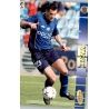 Tena Getafe 132 Megacracks 2004-05