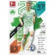 Luca Itter Spvgg Greuther Fürth 167