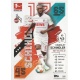 Kingsley Schindler 1. Fc Köln 205