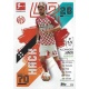 Alexander Hack 1. Fsv Mainz 05 256