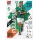 Niclas Füllkrug 2. Bundesliga Teams Sv Werder Bremen 366