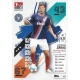 Patrick Erras 2. Bundesliga Teams Holstein Kiel 392