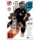 Finn Ole Becker 2. Bundesliga Teams Fc St. Pauli 401