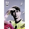 Sale Cards Arriba al Centro  Capitanes Kings League Cards