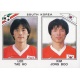 Lee Tae Ho - Kim Jong Boo South Korea 95