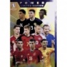Comprar Trading Card Power Limited Edition Topps Euro 2024 Match Attax