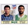 Sale Online Al Deayea - Al Dsari Saudi Arabia Panini World Cup 1994 