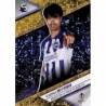 Sale Online Kadoru Mitoma Golden Pixel Brighton  UCC Superstars 2024