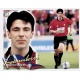 Lekumberri Osasuna