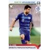 Sokratis Papastathopoulos Greece 134 Panini Road to UEFA EURO 2020 Sticker Collection
