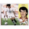 Cromos de la Liga Moises Sevilla Ediciones Este 2002-03