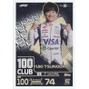 Sale Cards Yuki Tsunoda 100 Club Topps F1 Turbo Attax 2024