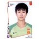 Bi Xiaolin China 121 Panini Fifa Women's World Cup France 2019 