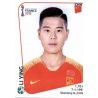 Li Ying China 134 Panini Fifa Women's World Cup France 2019 