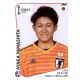 Ayaka Yamashita Japan 311 Panini Fifa Women's World Cup France 2019 