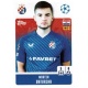 Martin Baturina GNK Dinamo Zagreb 474