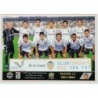 Buy Cards Plantilla Valencia Mundicromo 2008