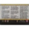 Buy Cards Himno Espanyol Forza Magico Castellano Fichas de la Liga 2008 Mundicromo