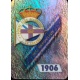 Escudo Deportivo Jaspeado Vertical 325