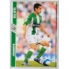 Soccer Cards Juanito Betis Mundicromo 2008