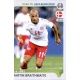 Martin Braithwaite Denmark 79 Panini Road to UEFA EURO 2020 Sticker Collection