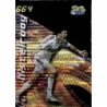 Sale Online Van Nistelrooy Real Madrid Top Once Security Mundicromo 2008