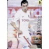 Buy Cards Albiol Valencia Top Platinum Security Horizontal Mundicromo Fichas 2008