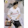Offer Online Silva Valencia Top Platinum Liso Fichas de la Liga 2008