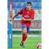 Buy Online Jaio Numancia Mundicromo Fichas Liga 2008