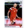 Konstantin Rausch Russia 279 Panini Road to UEFA EURO 2020 Sticker Collection