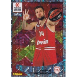 Sasha Vezenkov Olympiacos Piraeus Key Players 35