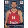 Oferta Cromo Kostas Papanikolaou Olympiacos Piraeus Panini Euroleague 2024-25